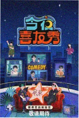 妖神记漫画人物陆飘下拉式形象